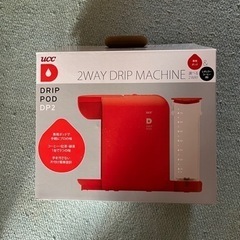 UCCドリップポッド　未使用品
