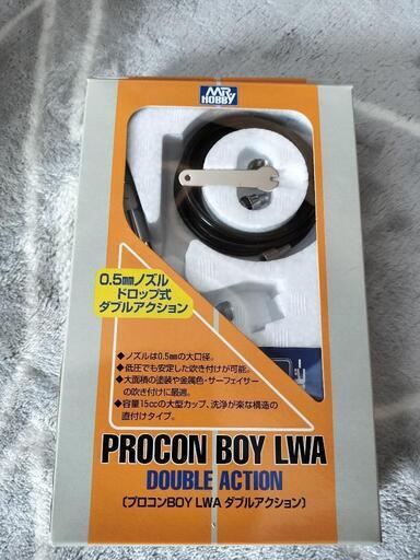 決まりました　クレオス 0.5ミリ ダブルアクションエアブラシ