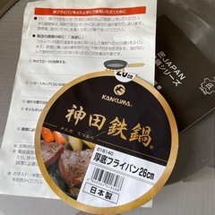 未使用　国産鉄製フライパンの画像