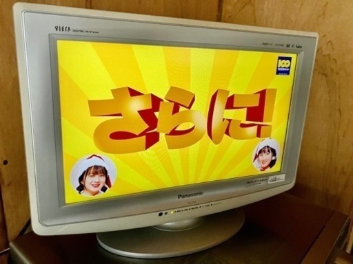 液晶テレビ Panasonic VIERA X1 TH-L17X1-H
