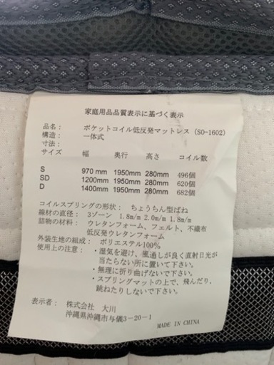 ダブルベッド売ります