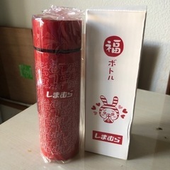 未開封レアしまむらミニステンレスボトル
