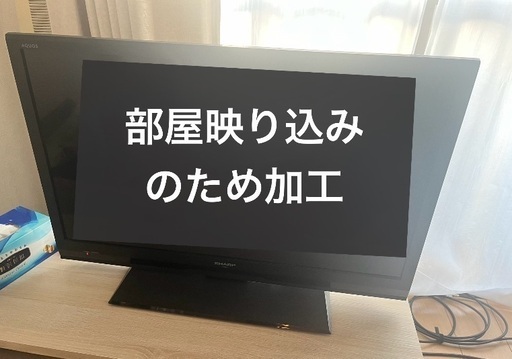 テレビ　32インチ　SHARP 2013年製