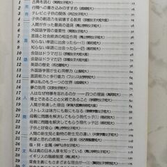 Z-KAI　速読英単語　必修編　風見寛著の画像