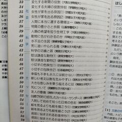 Z-KAI　速読英単語　必修編　風見寛著の画像