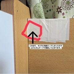 ロフトベット　もらってくださいの画像
