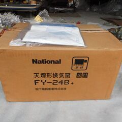 値下げ。未使用新品　家庭用。業務用　換気扇　ナショナル製　ＦＹ－...