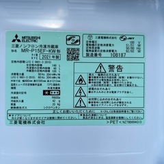 ★三菱ノンフロン冷凍冷蔵庫２０２１年製★の画像
