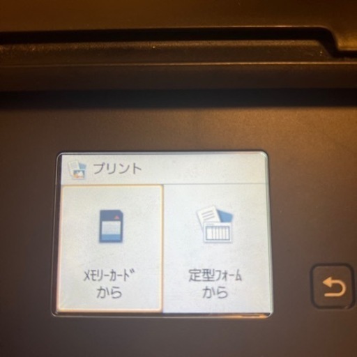 Canon美品　カラー液晶wifi/LAN対応複合型プリンタ