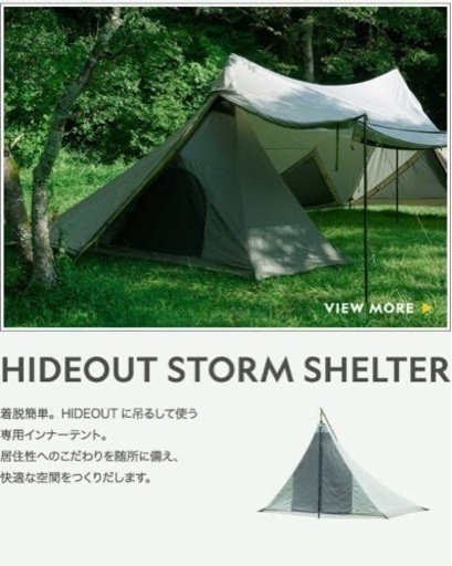 ナショナル ジオグラフィックHIDEOUT 鎌倉天幕(インナーテント付き)