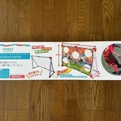 カイザー　ターゲットサッカーゴールセット