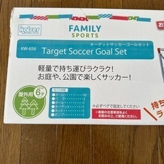 カイザー　ターゲットサッカーゴールセットの画像