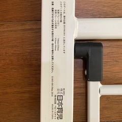 日本育児ベビーゲートの画像