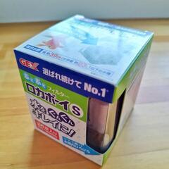 未開封■ロカボーイS エアーリフト式水中フィルター GEX
