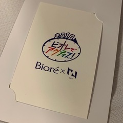 Biore ✖️ INIの画像