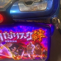 バジリスク絆コイン不要機
