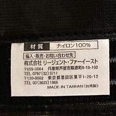 サポーター　ラップ式　ひじ用　超強圧　巻きつけの画像