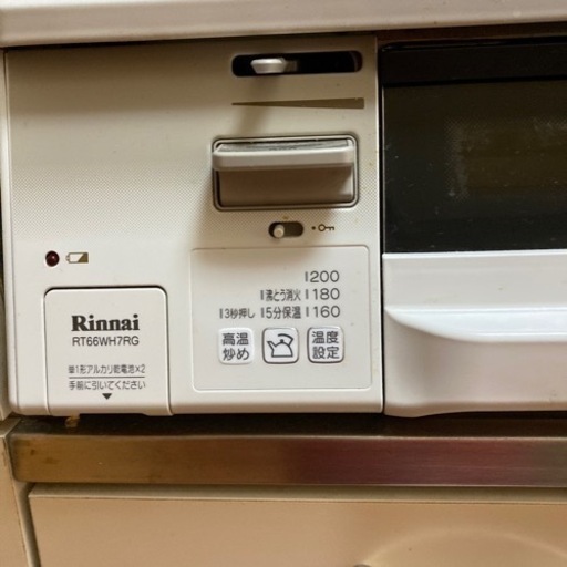 都市ガス　ガステーブルコンロ　リンナイ　グリルプレート付き　コンロカバー付き