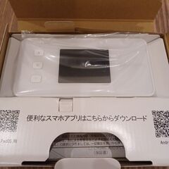 【美品】wifi 5G X11の画像