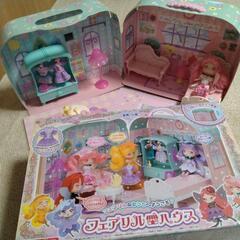 フェアリルハウス☆不足ございます