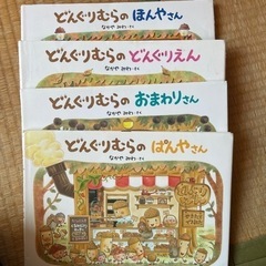 値下げ!絵本　60冊　38000円分。 の画像