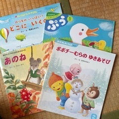 値下げ!絵本　60冊　38000円分。 の画像