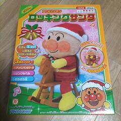 【値下げしました✨】アンパンマン　ロッキングサンタ🎅