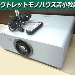 ② パナソニック 業務用プロジェクター 現状ランプ使用時間 1021h 1チップDLPプロジェクター PT-DW640S 中古 苫小牧西店