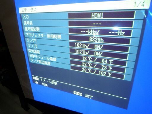② パナソニック 業務用プロジェクター 現状ランプ使用時間 1021h 1チップDLPプロジェクター PT-DW640S 中古 苫小牧