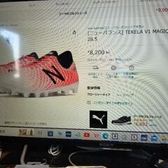new balance　NB ニューバランス　サッカーシューズ　新品タグ付き　の画像