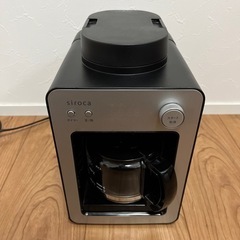 全自動コーヒーメーカー