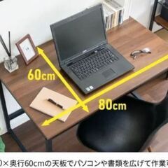 ◯ワークデスクテーブル学習机の画像