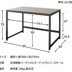 ◯ワークデスクテーブル学習机の画像