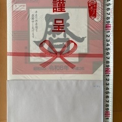 令和6年大きめ日めくりカレンダー