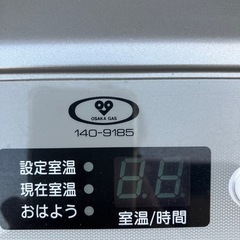 大阪ガス　ガスファンヒーター　木造15畳　コンクリート21畳の画像