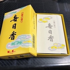 毎日香の中古が安い!激安で譲ります・無料であげます|ジモティー 毎日香の中古が安い!激安で譲ります・無料であげます|ジモティー