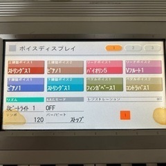 【引取限定】エレクトーンステージア ELS-01Cの画像