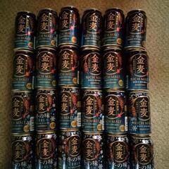 サントリー金麦 350ml×２４本