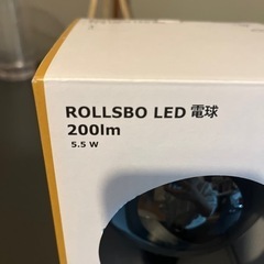 【ほぼ未使用】ROLLSBO LED電球の画像