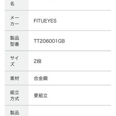 テレビ台 ハイタイプの画像