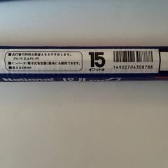 【決まりました】蛍光灯　20型2本、15W1本の画像