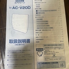(使用期間2〜3ヶ月)値下げ！空気清浄機　トヨトミの画像