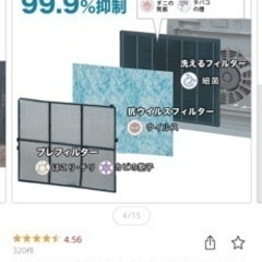(使用期間2〜3ヶ月)値下げ！空気清浄機　トヨトミの画像