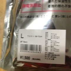 A2312-363 UNIQLO ヒートテック タイツ ネイビー サイズL 未開封品の画像