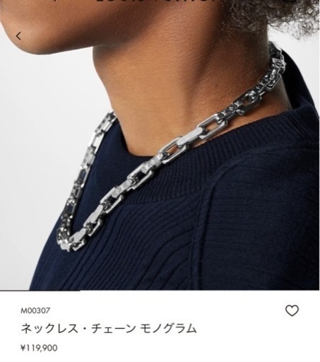 ルイヴィトン　ネックレス