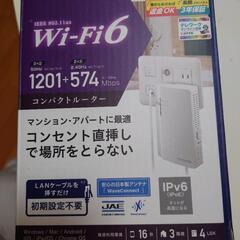 Wi-Fiルーター(未使用)の画像