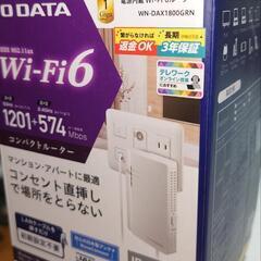 Wi-Fiルーター(未使用)の画像