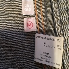 Gジャンの画像