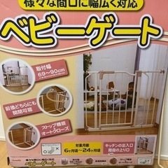 タダでお譲りしますの画像