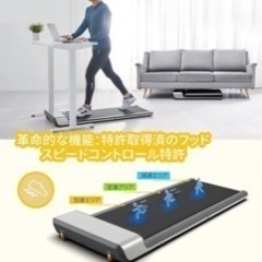 【新品同様】ウォーキングマシーン、ランニングマシーン、ルームランナー、KingSmith WalkingPad P1の画像